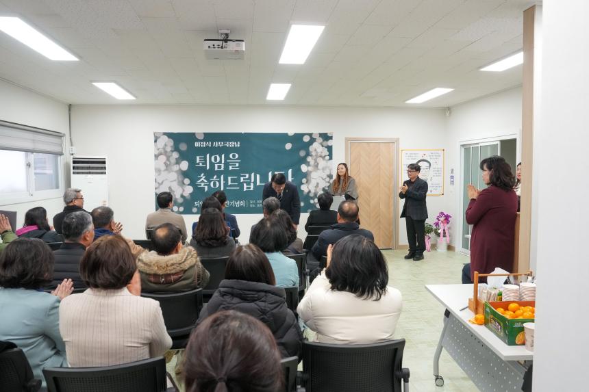 포천 지역사회보장협의체 이정식 사무국장 퇴임식 및 출간기념회 - 8