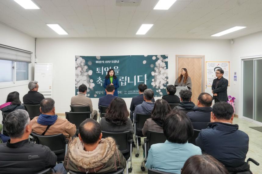 포천 지역사회보장협의체 이정식 사무국장 퇴임식 및 출간기념회 - 31