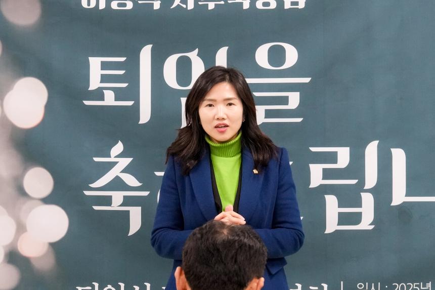 포천 지역사회보장협의체 이정식 사무국장 퇴임식 및 출간기념회 - 34