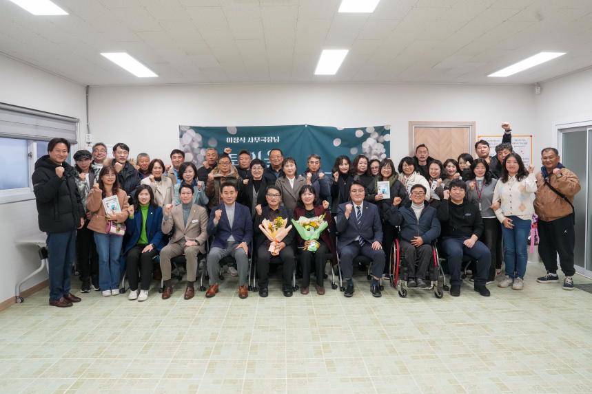 포천 지역사회보장협의체 이정식 사무국장 퇴임식 및 출간기념회 - 41