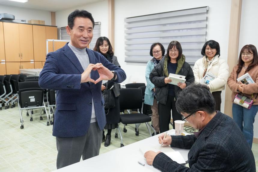 포천 지역사회보장협의체 이정식 사무국장 퇴임식 및 출간기념회 - 43