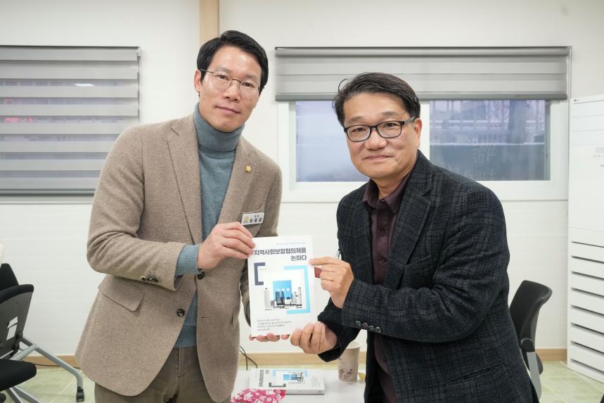 포천 지역사회보장협의체 이정식 사무국장 퇴임식 및 출간기념회 - 48