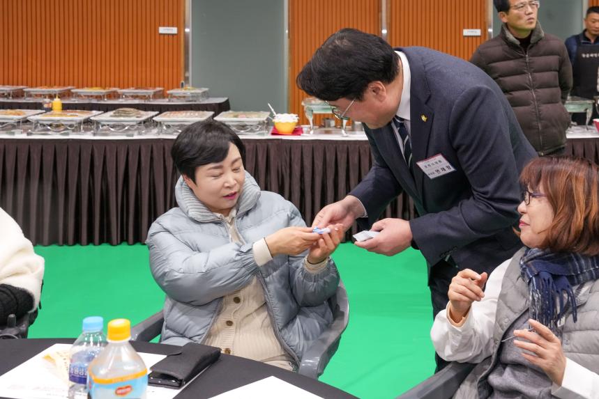 포천시 장애인 체육인의 밤 - 6