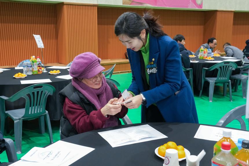 포천시 장애인 체육인의 밤 - 11