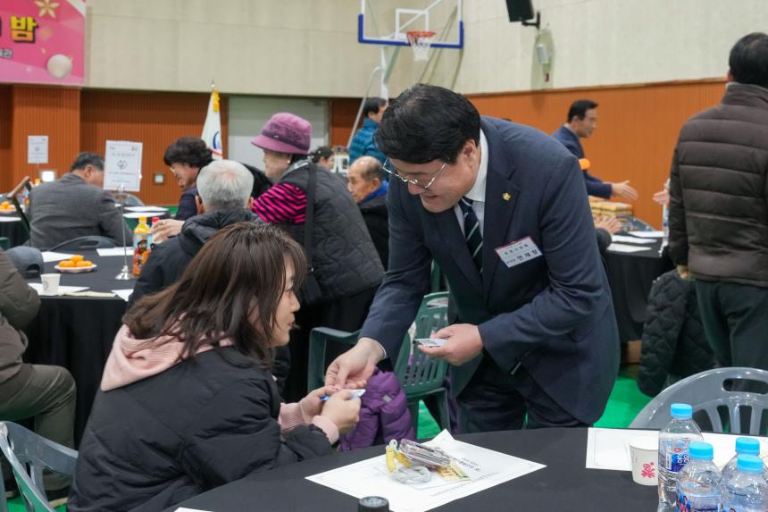 포천시 장애인 체육인의 밤 - 12