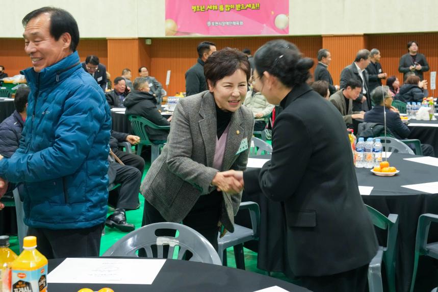 포천시 장애인 체육인의 밤 - 14