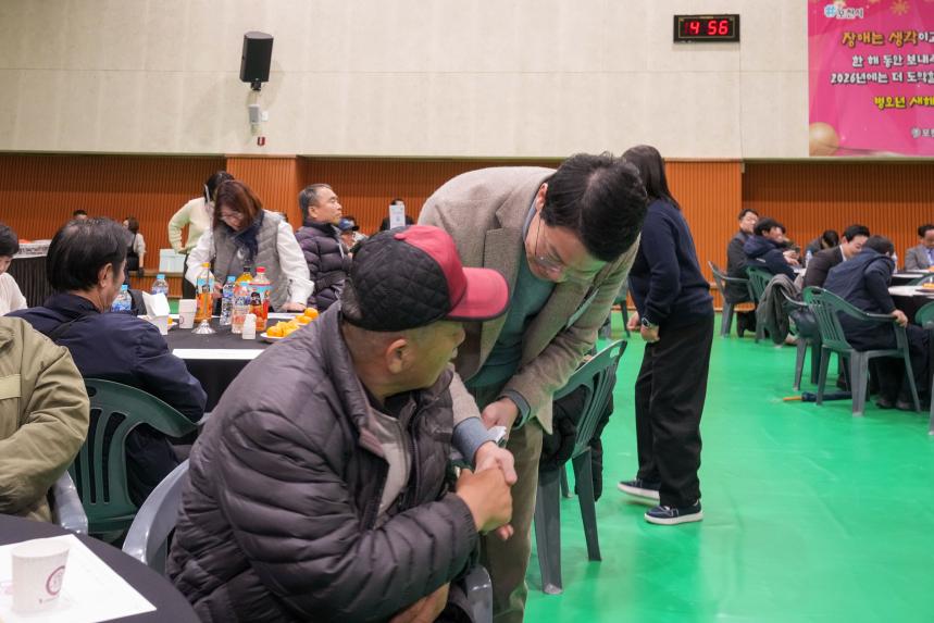 포천시 장애인 체육인의 밤 - 19