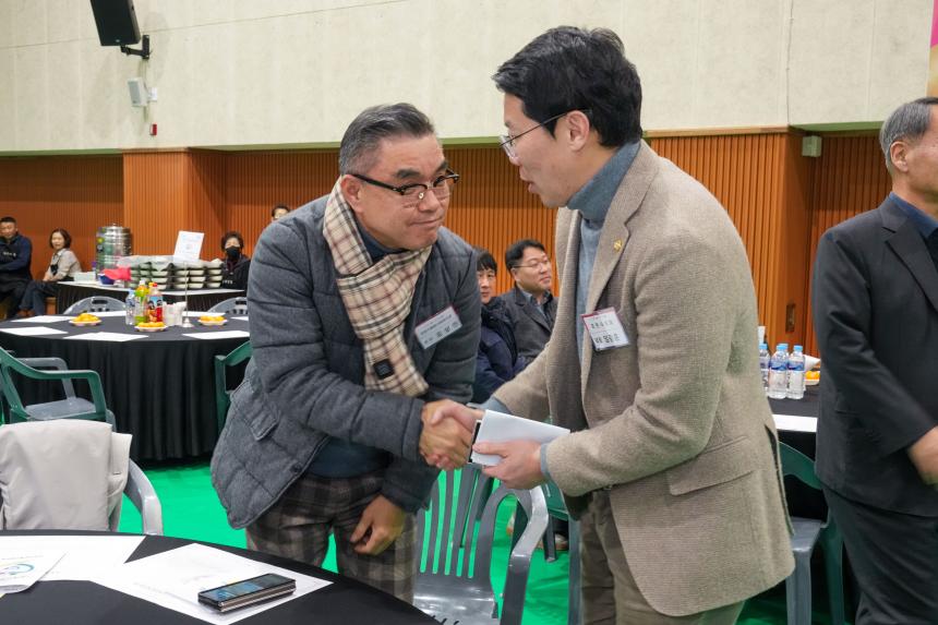 포천시 장애인 체육인의 밤 - 20