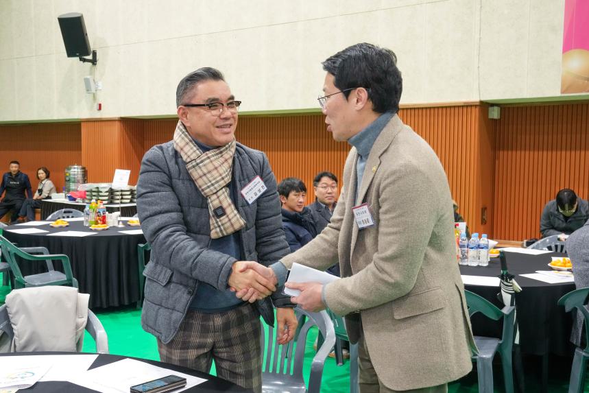 포천시 장애인 체육인의 밤 - 21