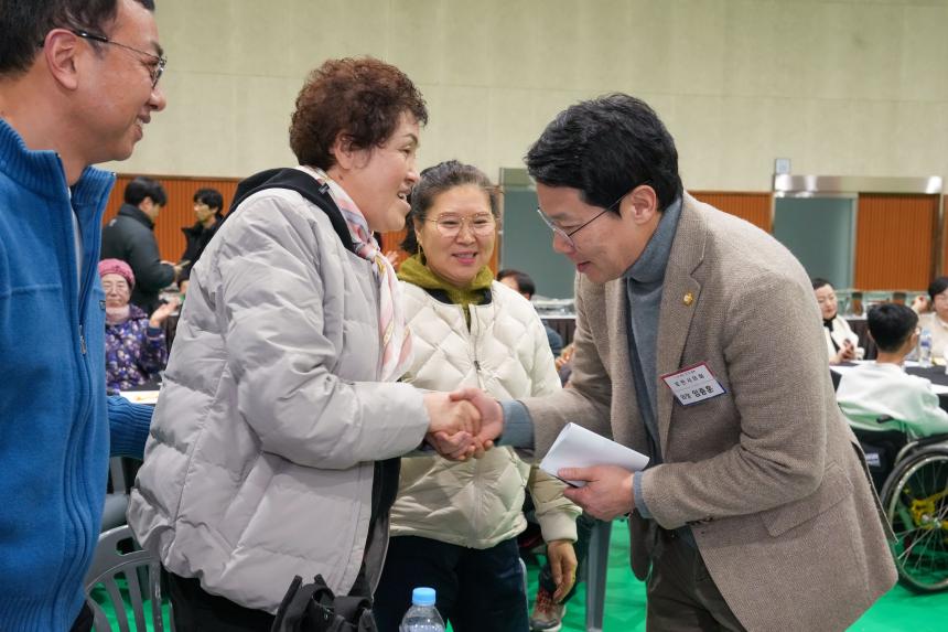 포천시 장애인 체육인의 밤 - 22