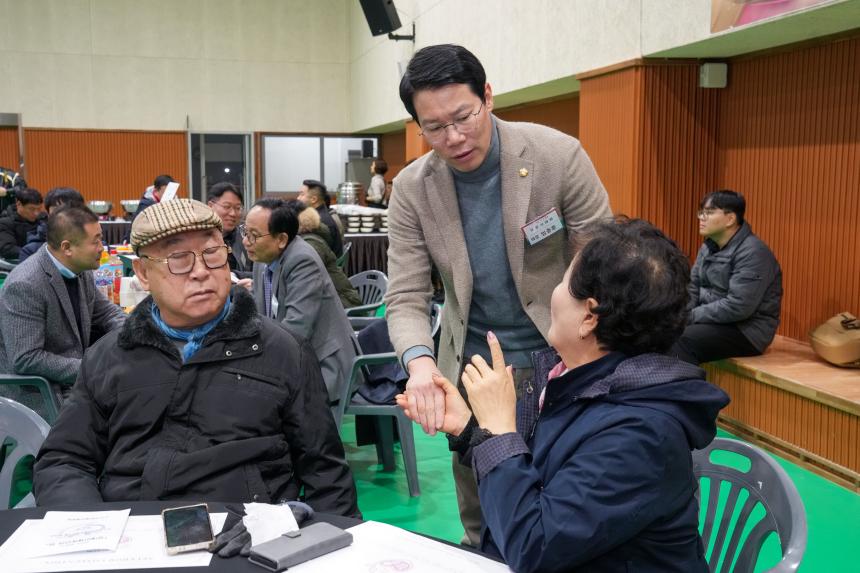 포천시 장애인 체육인의 밤 - 25