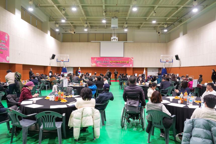 포천시 장애인 체육인의 밤 - 28