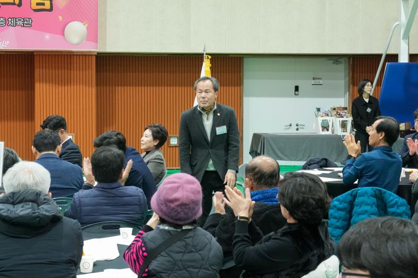 포천시 장애인 체육인의 밤 - 32