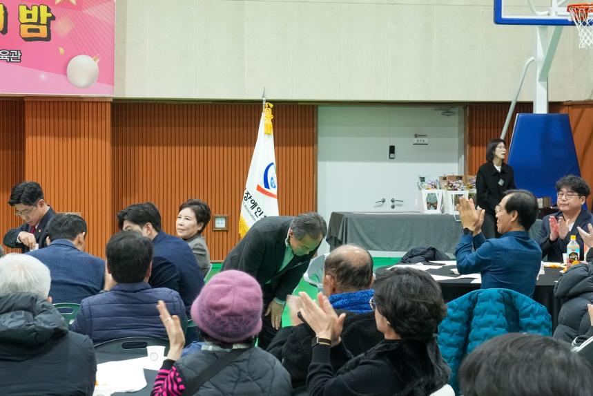 포천시 장애인 체육인의 밤 - 33