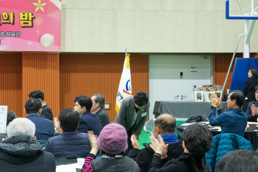 포천시 장애인 체육인의 밤 - 35