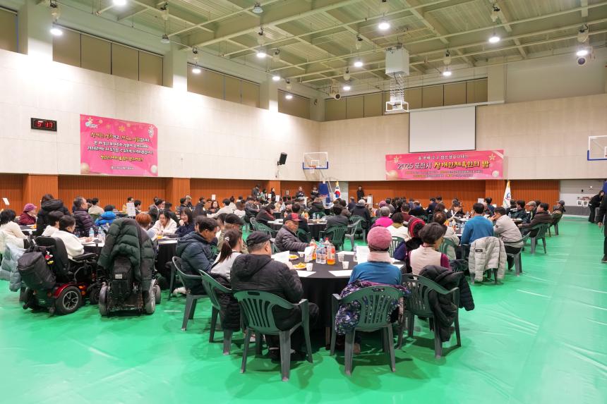 포천시 장애인 체육인의 밤 - 37