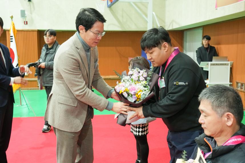 포천시 장애인 체육인의 밤 - 43