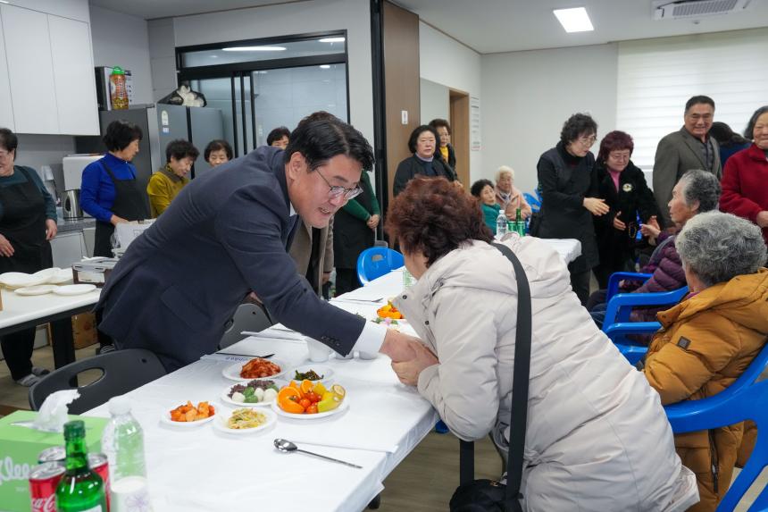 일동면 기산2리 경로당 준공식 - 12