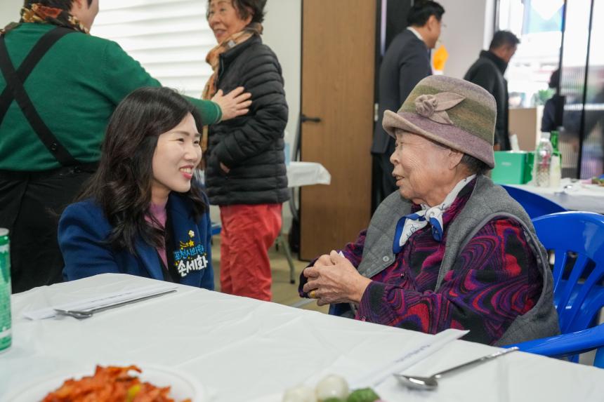 일동면 기산2리 경로당 준공식 - 14