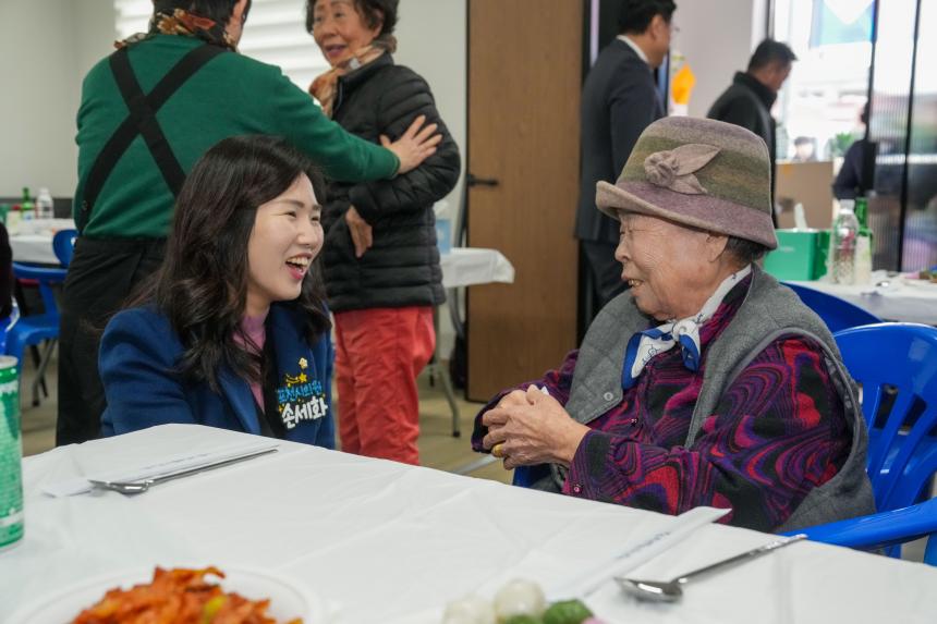 일동면 기산2리 경로당 준공식 - 15