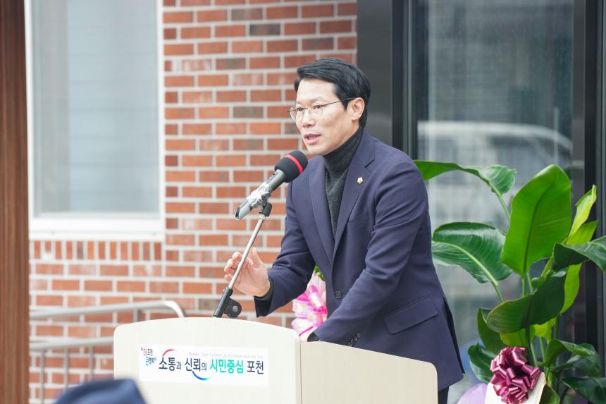 일동면 기산2리 경로당 준공식 - 38