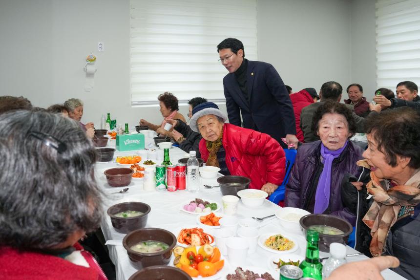 일동면 기산2리 경로당 준공식 - 49