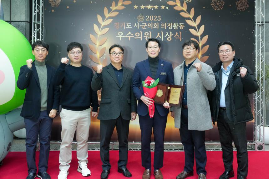 2025 경기도 시군의회 의정활동 우수의원 시상식 - 34