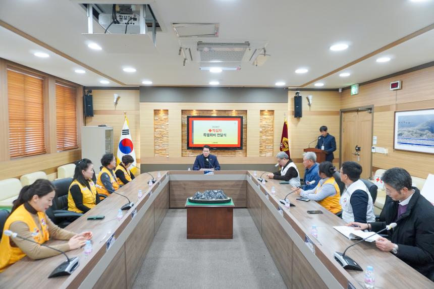 2026 적십자 특별회비 전달식 - 3