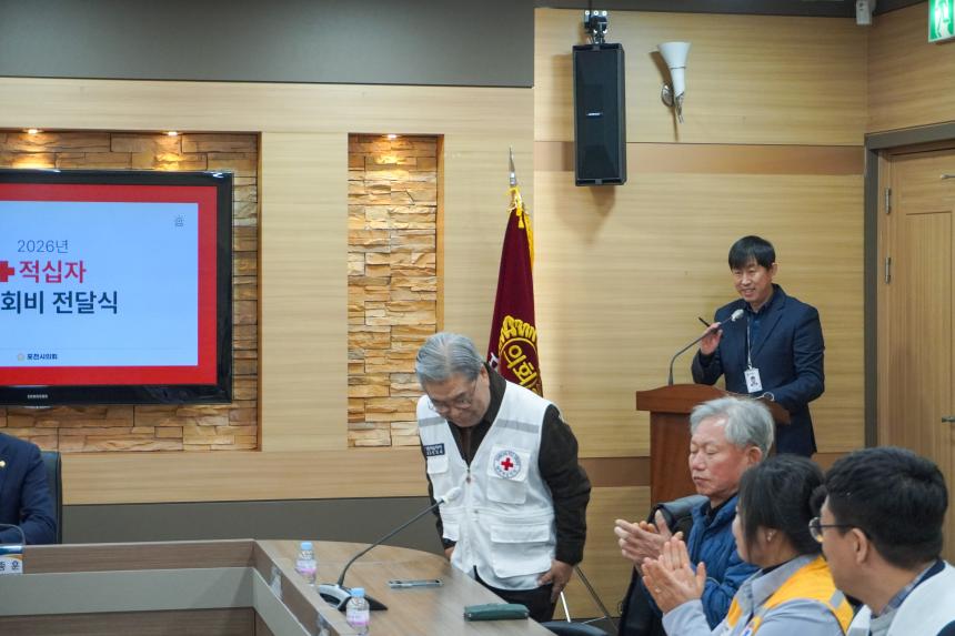 2026 적십자 특별회비 전달식 - 5