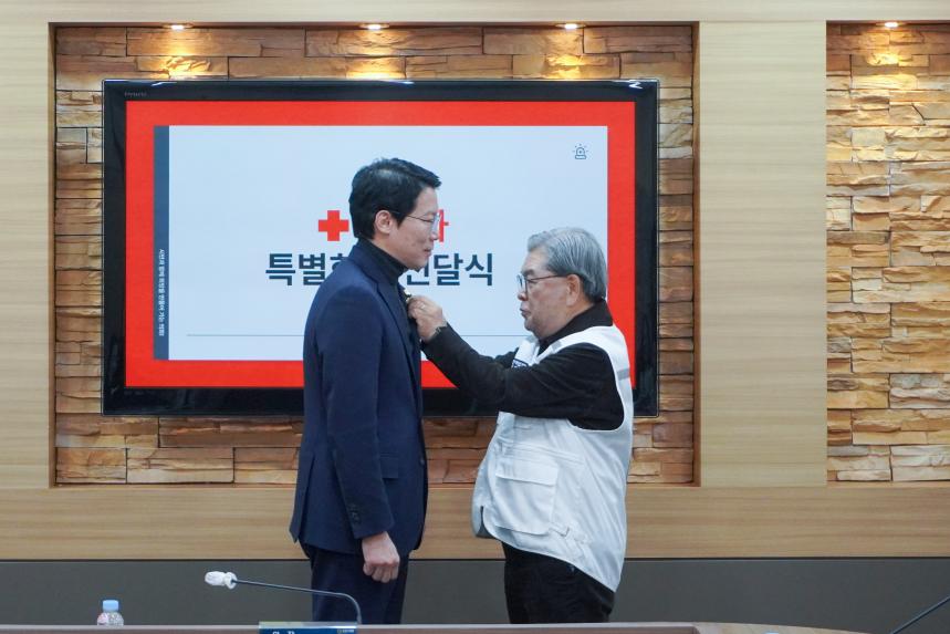 2026 적십자 특별회비 전달식 - 7