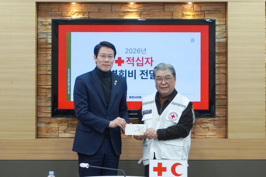 2026 적십자 특별회비 전달식 - 11