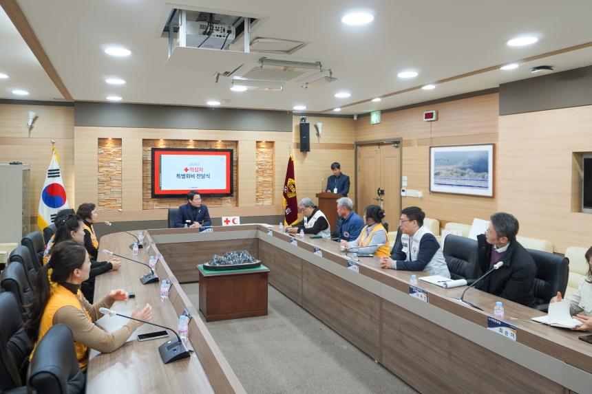 2026 적십자 특별회비 전달식 - 14