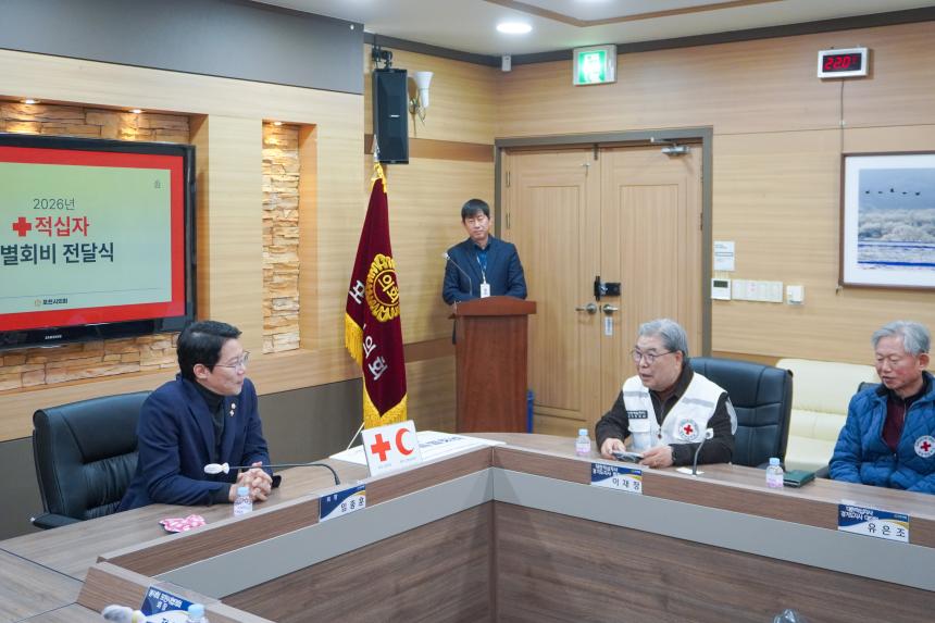 2026 적십자 특별회비 전달식 - 15