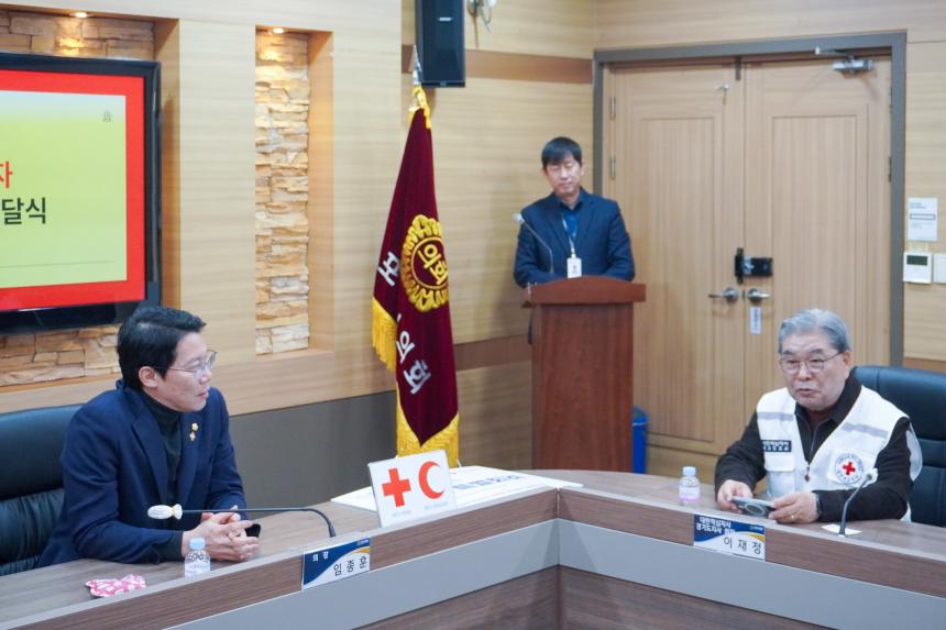 2026 적십자 특별회비 전달식 - 16