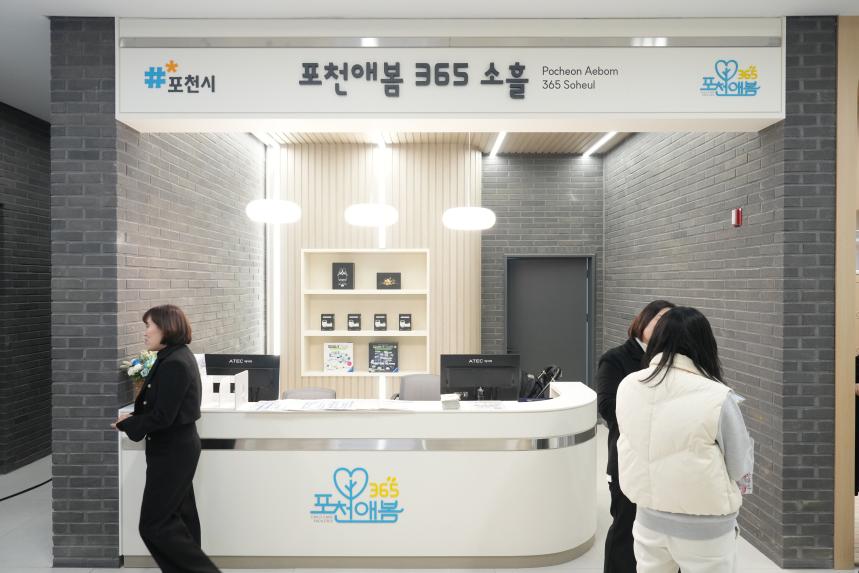 태봉공원 아리움 체육센터 준공식 - 7