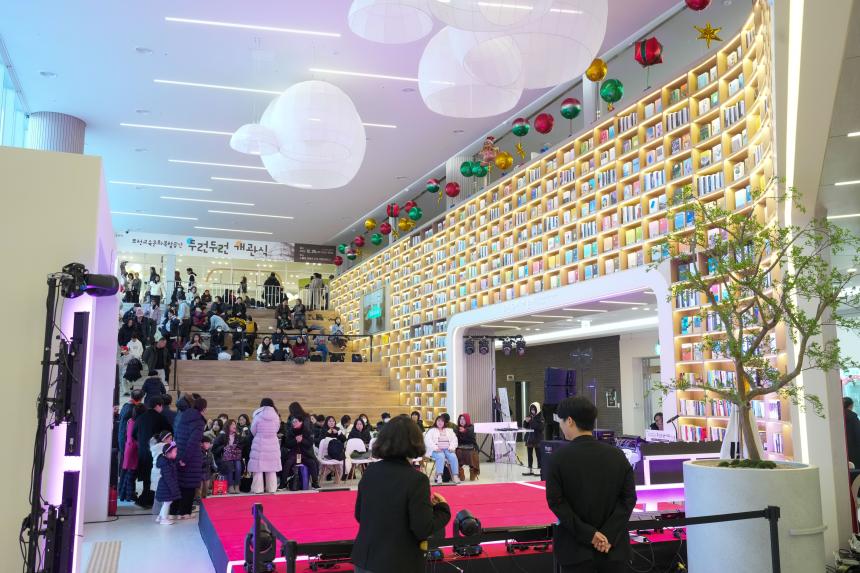 태봉공원 아리움 체육센터 준공식 - 11