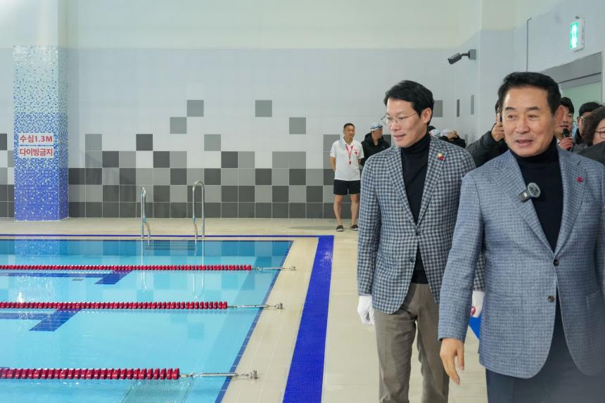 태봉공원 아리움 체육센터 준공식 - 37