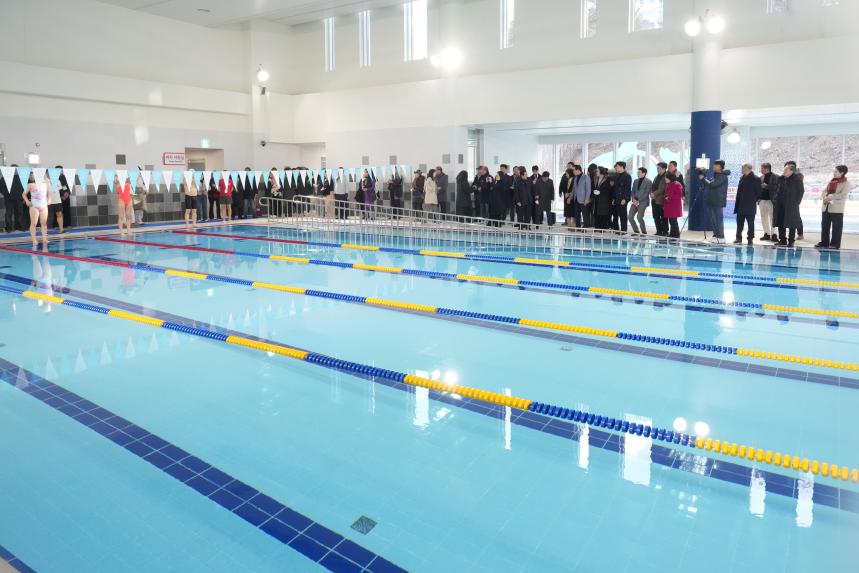 태봉공원 아리움 체육센터 준공식 - 39