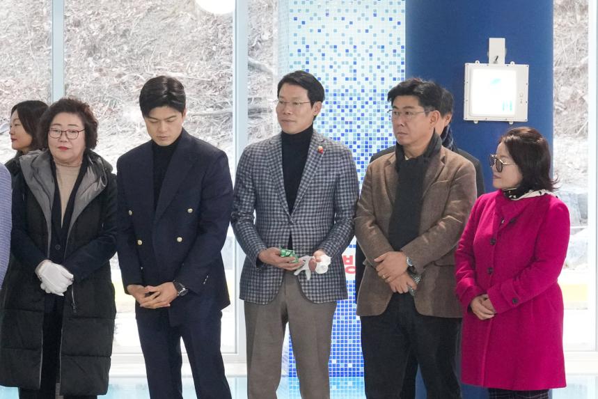 태봉공원 아리움 체육센터 준공식 - 40