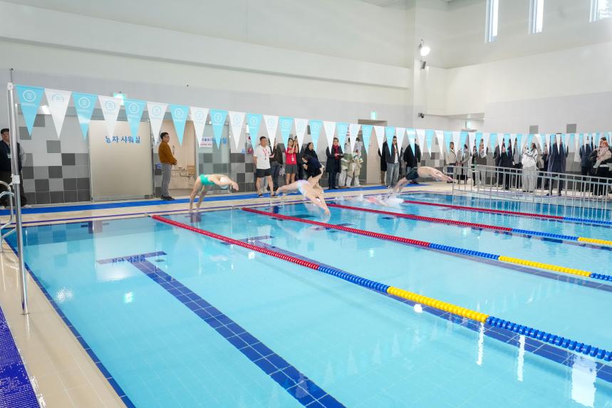 태봉공원 아리움 체육센터 준공식 - 42