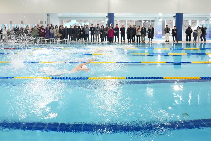 태봉공원 아리움 체육센터 준공식 - 43