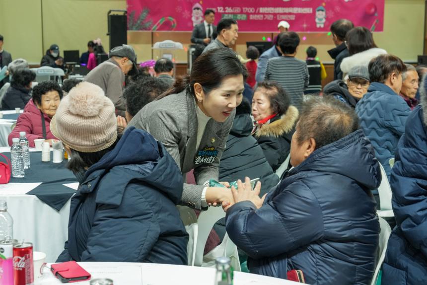 2025 화현면민 송년의 밤 - 5