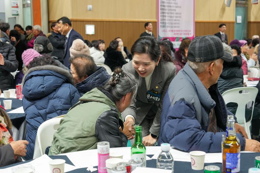 2025 화현면민 송년의 밤 - 7