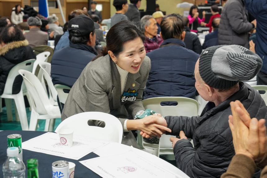 2025 화현면민 송년의 밤 - 8