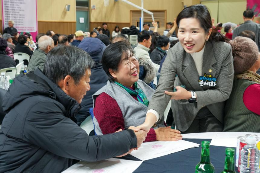 2025 화현면민 송년의 밤 - 14