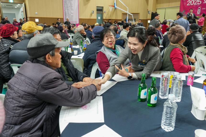 2025 화현면민 송년의 밤 - 15