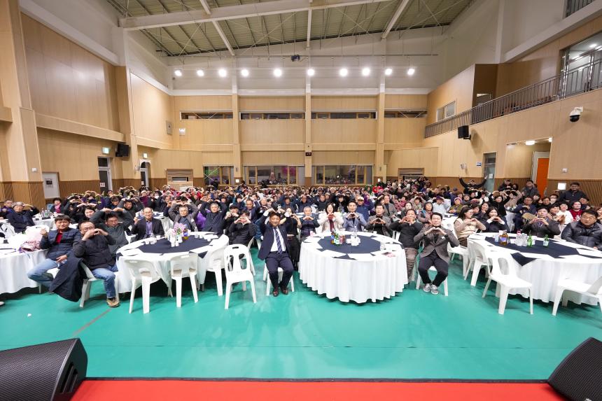 2025 화현면민 송년의 밤 - 46