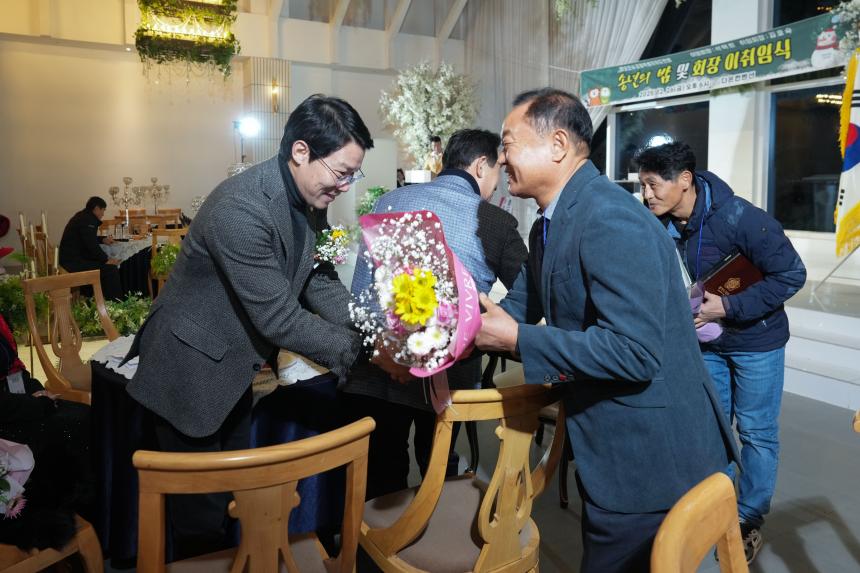 포천시 강원특별자치도민회 이취임식 및 송년의 밤