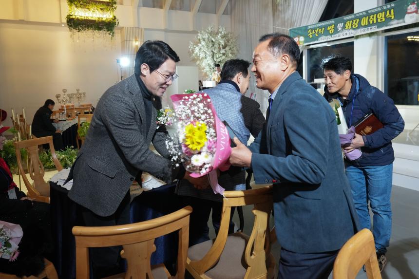 포천시 강원특별자치도민회 이취임식 및 송년의 밤 - 2