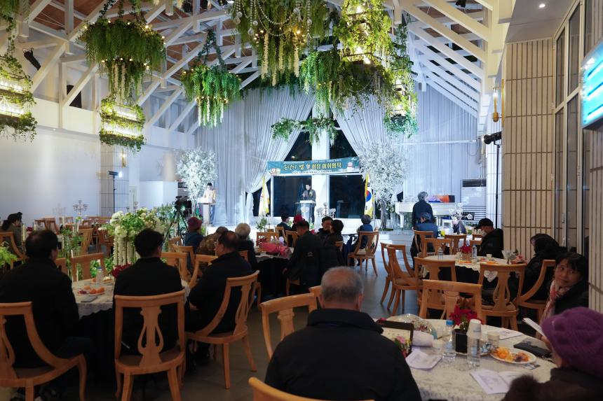 포천시 강원특별자치도민회 이취임식 및 송년의 밤 - 18